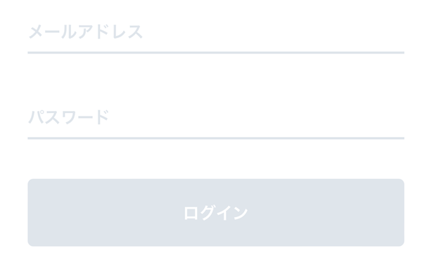 LINEのログイン画面が表示された場合はメールアドレスとパスワードを入力しログインします。